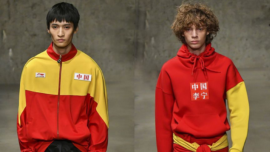 国潮是怎么炼成的? 国潮是怎么炼成的?