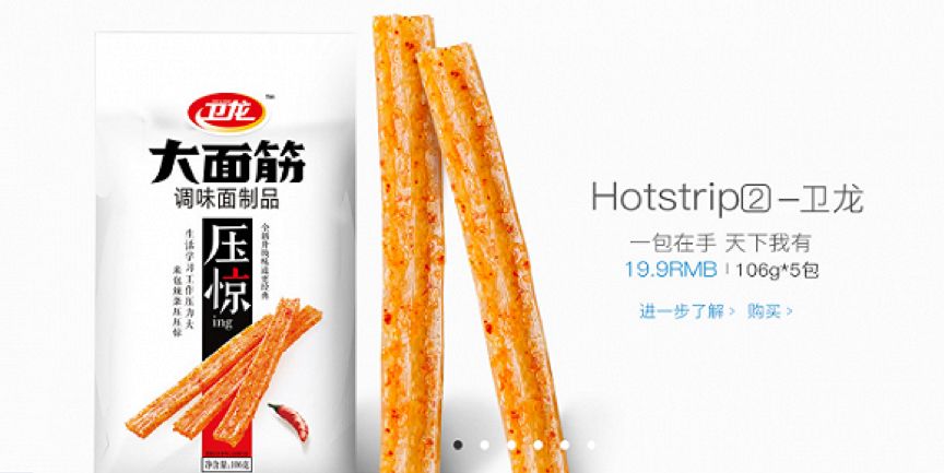 国潮是怎么炼成的? 国潮是怎么炼成的?