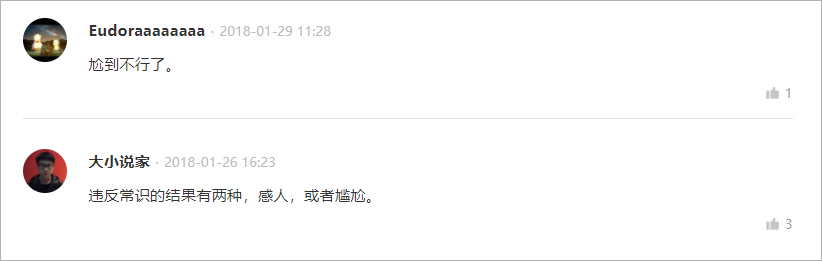 999感冒灵的灵魂拷问广告,扎到你的心了吗?