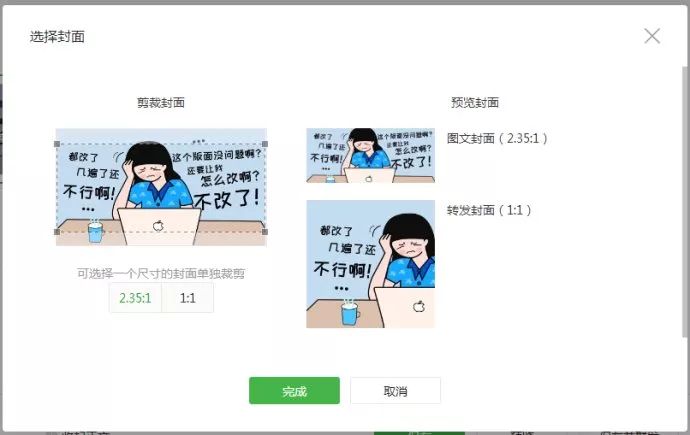 动态微信制作图片怎么弄_微信动态图如何制作_微信制作动态图