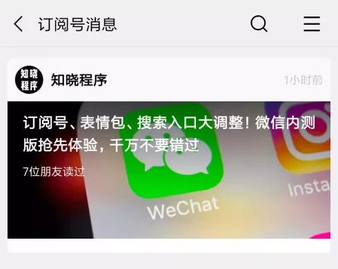 微信制作动态图_动态微信制作图片怎么弄_微信动态图如何制作