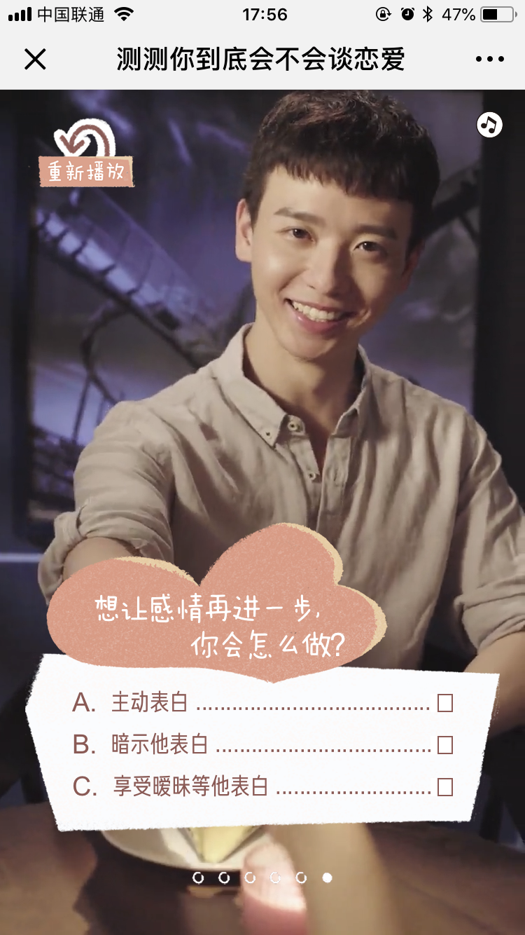 那你为什么是你百科在线
