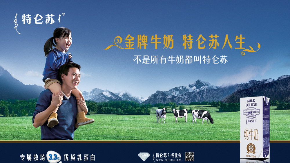 9-8特伦苏2已改.jpg