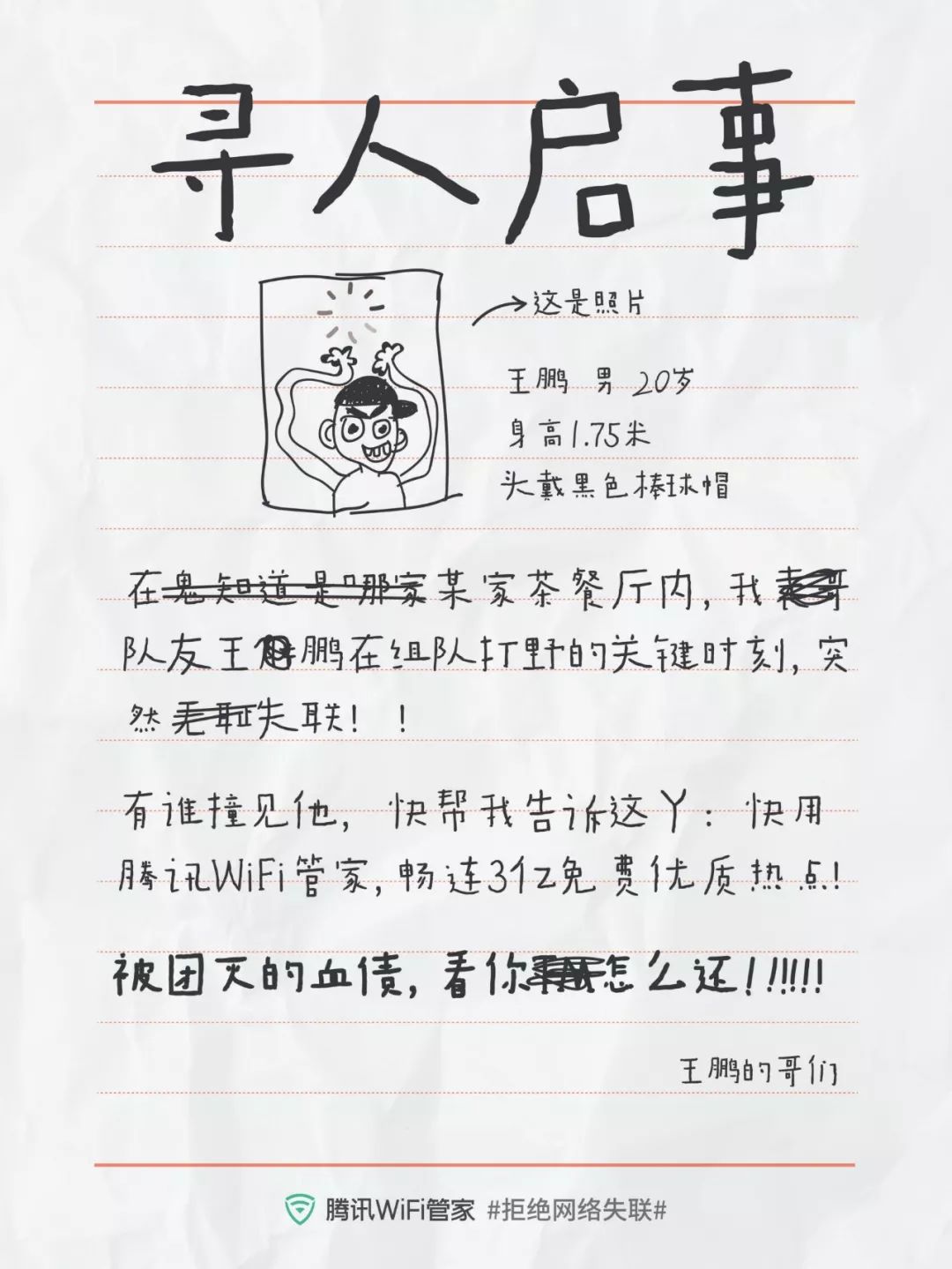 今年9月最好的创意都在这了