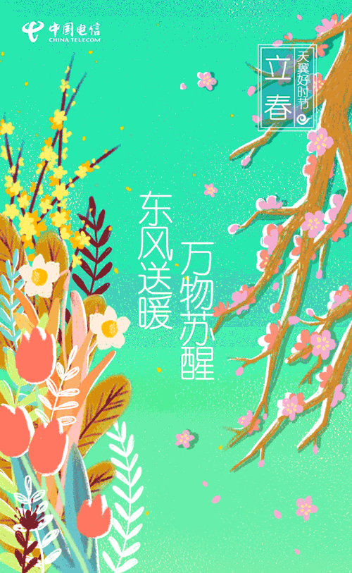 这些品牌的节气营销很能打,借着寒露我们盘点了下