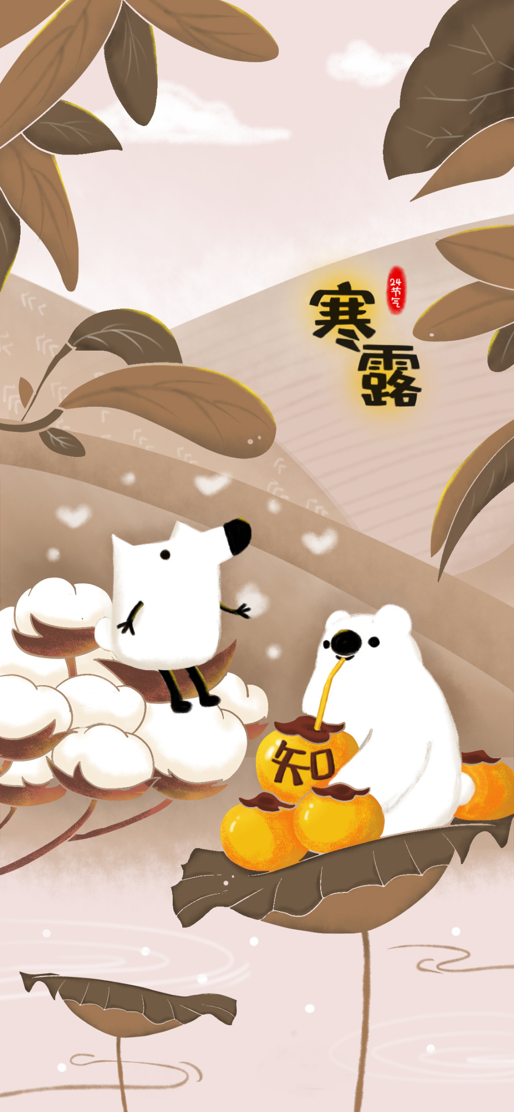 这些品牌的节气营销很能打,借着寒露我们盘点了下