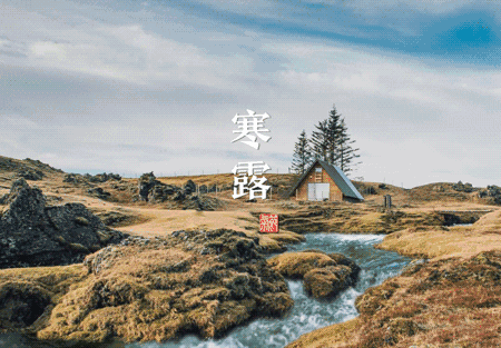 这些品牌的节气营销很能打,借着寒露我们盘点了下