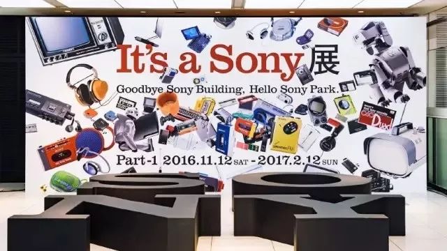 索尼竟然拆楼卖垃圾,还在东京建了个潮牌公园