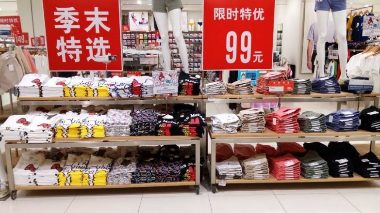 9次降价消费者仍不买账，无印良品还能在中国叫嚣多久？
