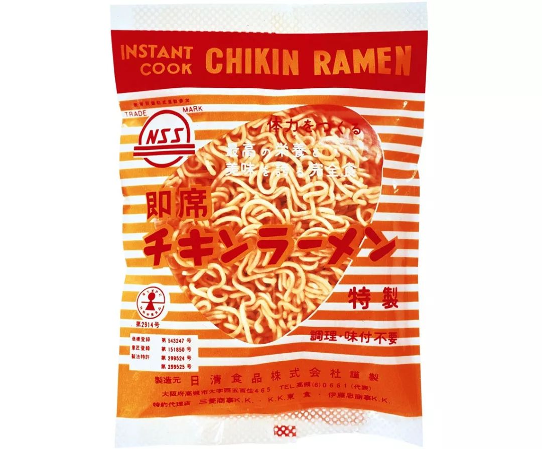 出前一丁问世50周年,闻着泡面香味了解它的故事
