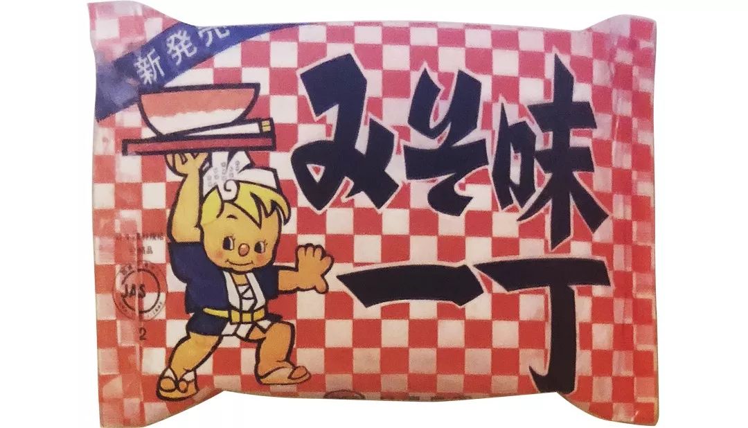 出前一丁问世50周年,闻着泡面香味了解它的故事