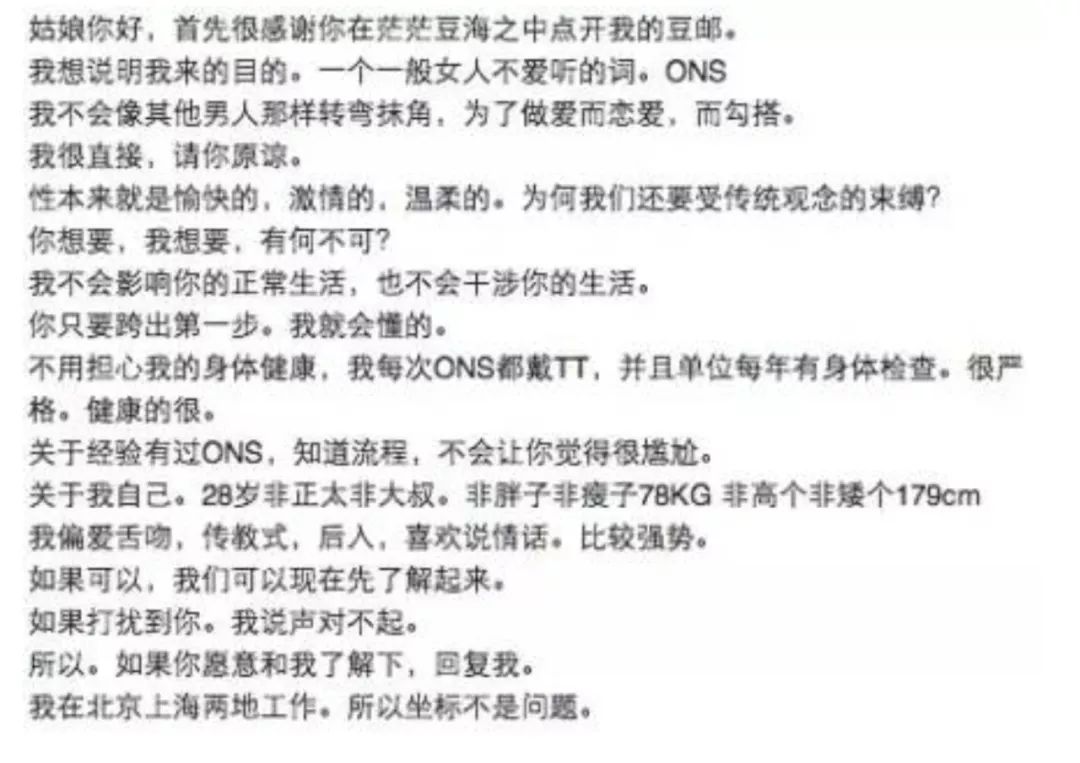 探探、陌陌、Tinder…到底什么社交软件最能交到朋友?