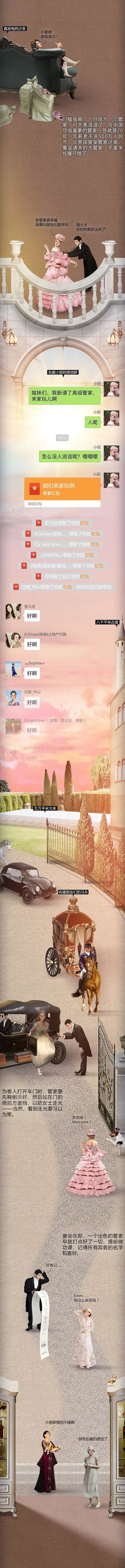 沃尔沃:想要什么服务?给你整得服服帖帖 沃尔沃:想要什么服务?给你整得服服帖帖