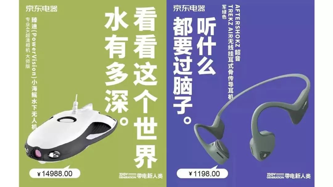 文案避雷指南:3大难关和7个“避坑”技巧