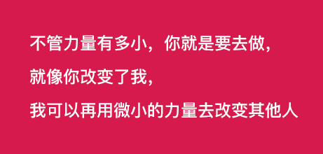 抄不来的秘密，顶级文案背后的哲学