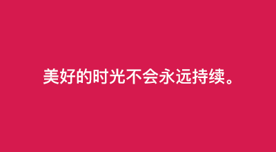 抄不来的秘密，顶级文案背后的哲学