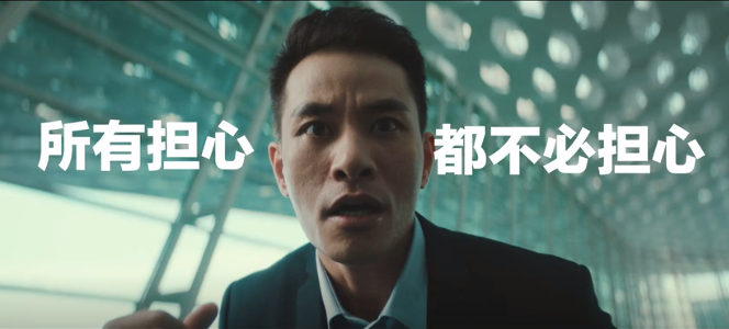 京东金融:先有安心,才有财富 京东金融:先有安心,才有财富