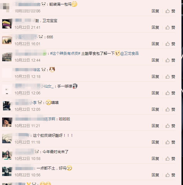2018˫11 ûгȻƤ