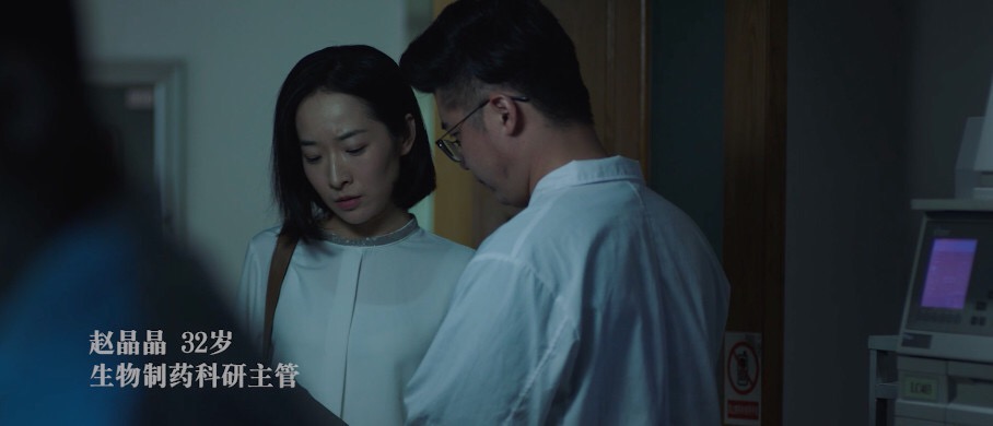 鲁南制药建厂50周年纪念短片：愿你我《不负此生》！