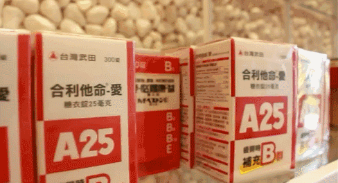 出生医药世家的他开了间特别药店,10万人因它爱上“吃药”