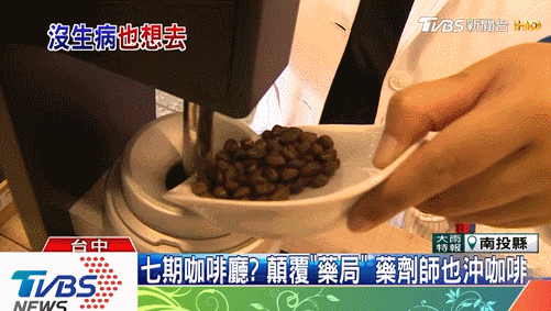 出生医药世家的他开了间特别药店,10万人因它爱上“吃药”