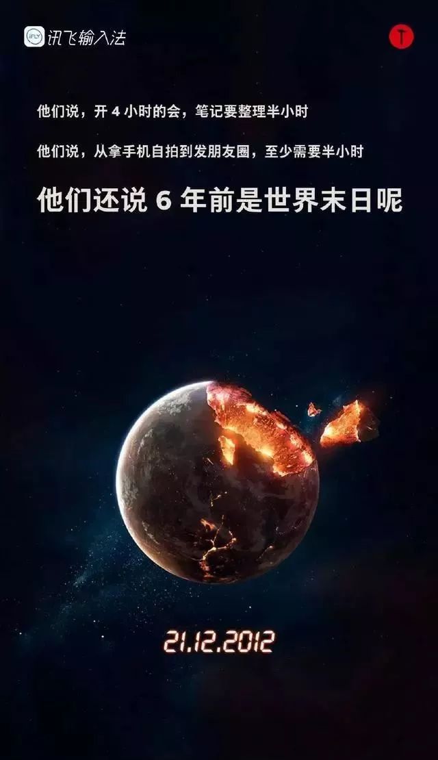特辑 | 11月新媒体营销日历,热点全在这了!