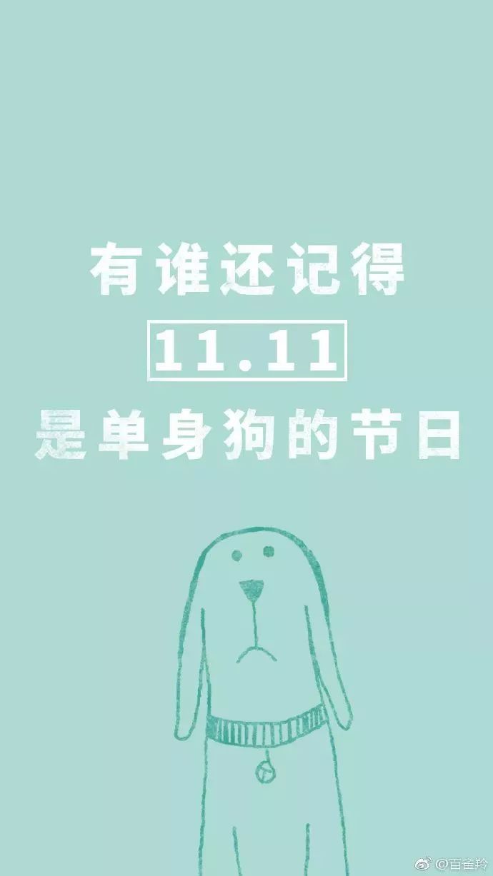 教你11月新媒体营销日历（热点全在这了！）