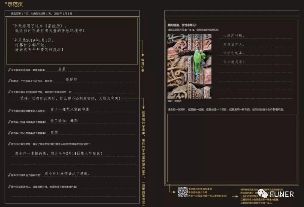 李欣频《木马程序师资班》【完结】