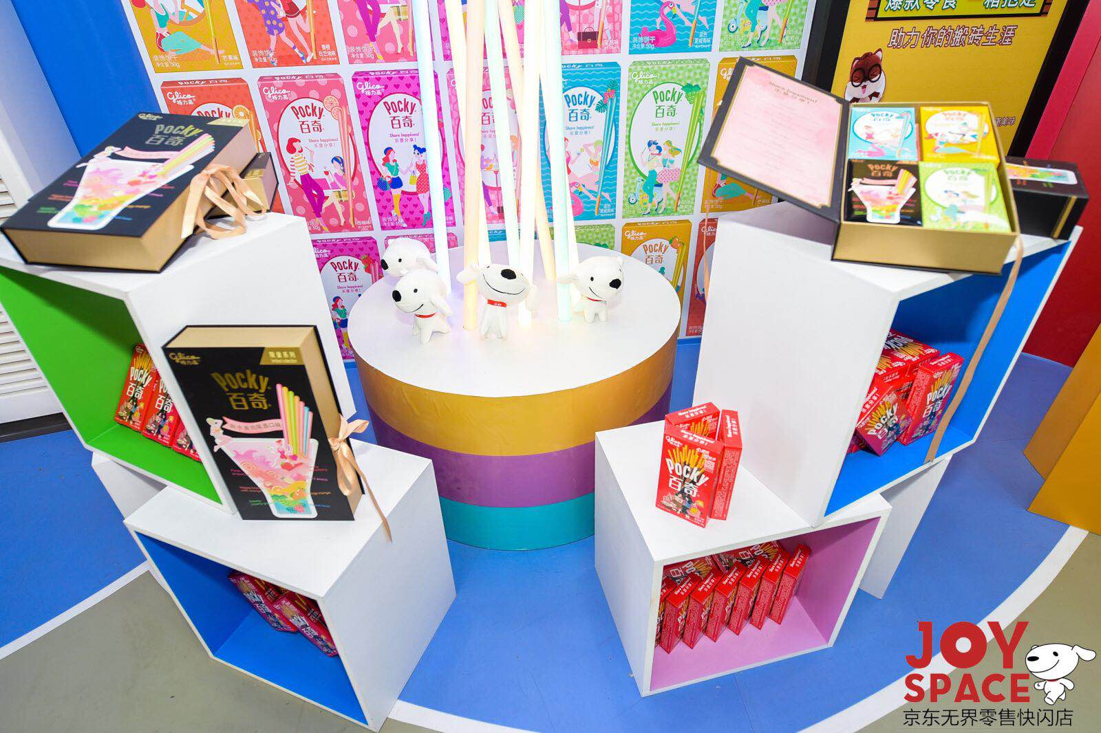 11大战,京东超市定制化"肩扛大零食"奇兵出击