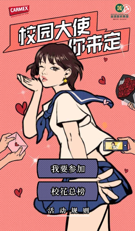 美妝品牌如何搞事情?看這個案例就夠了