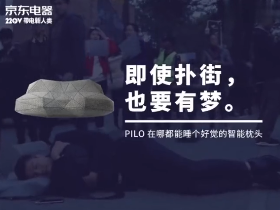 京東電器一口氣拍了30條沙雕廣告,關鍵是條條精彩...
