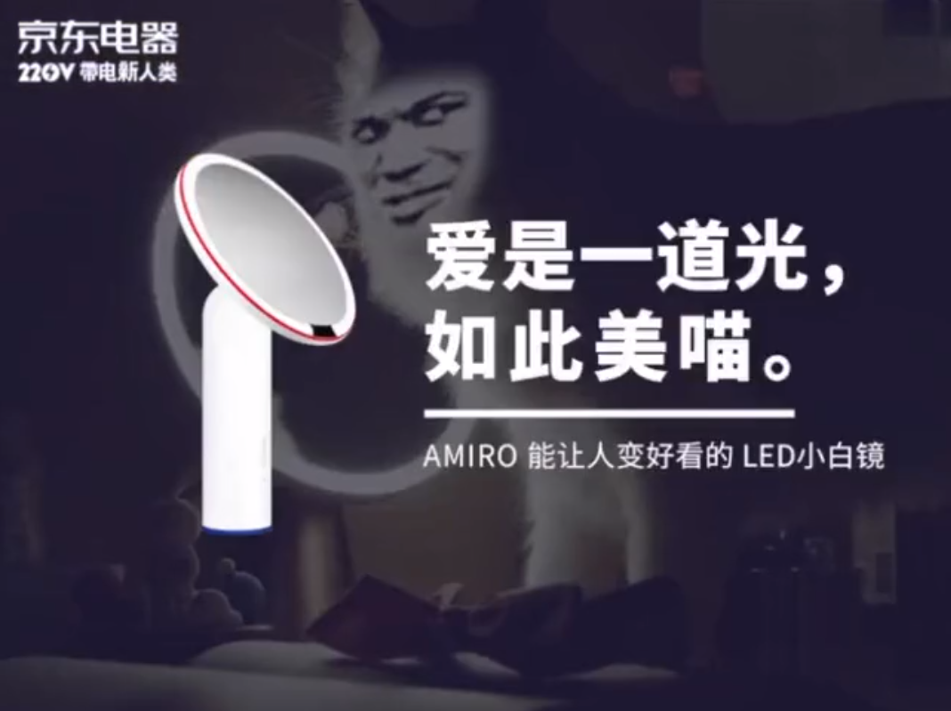 京東電器一口氣拍了30條沙雕廣告,關鍵是條條精彩...