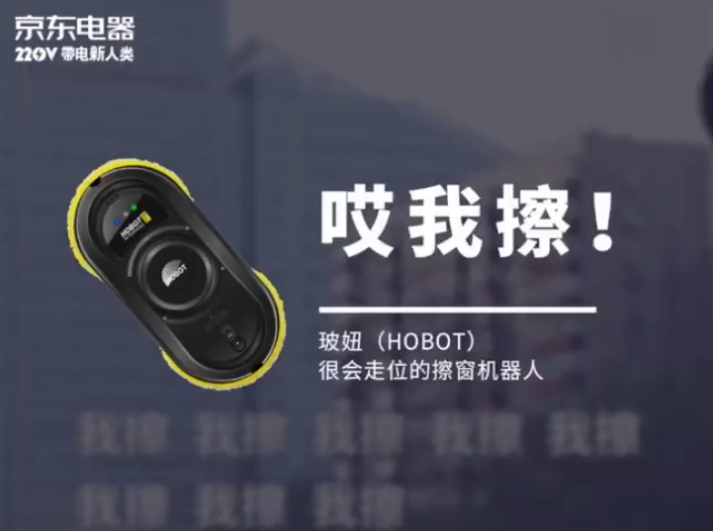 京東電器一口氣拍了30條沙雕廣告,關鍵是條條精彩...