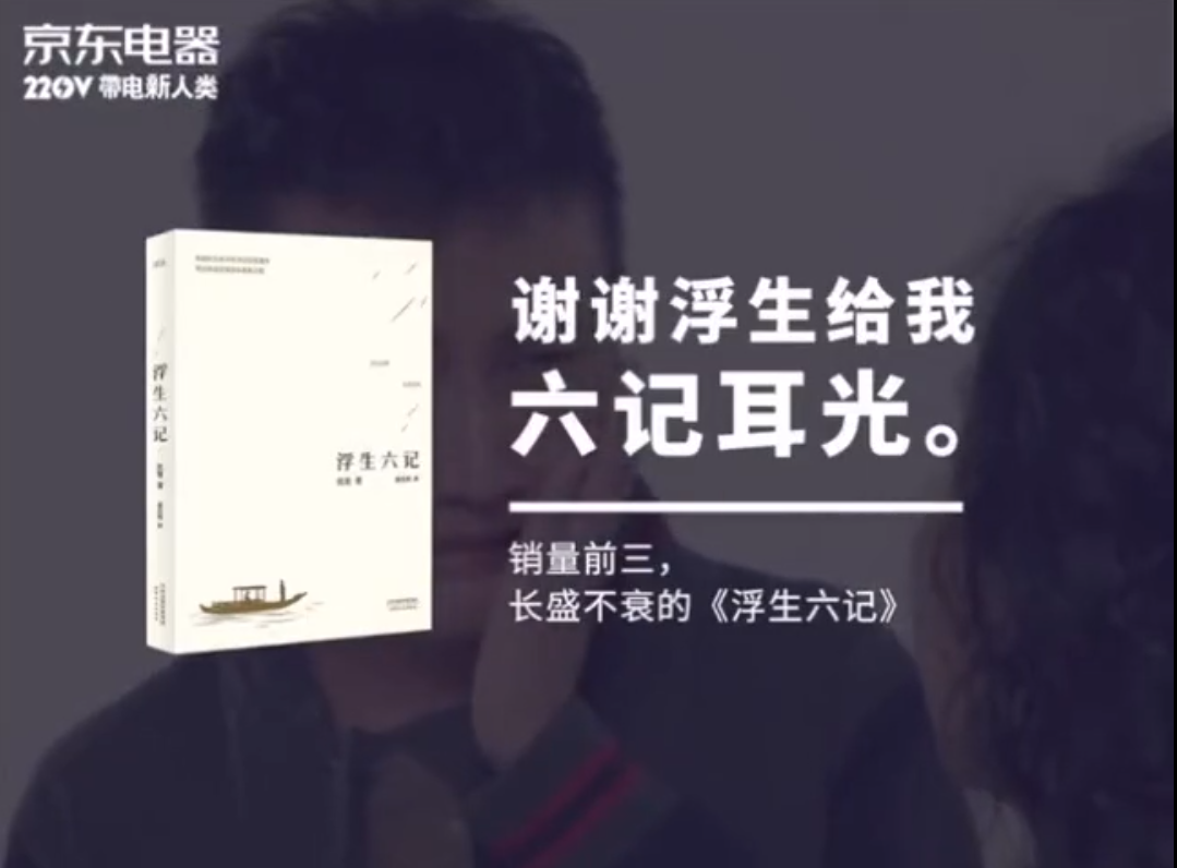 京東電器一口氣拍了30條沙雕廣告,關鍵是條條精彩...