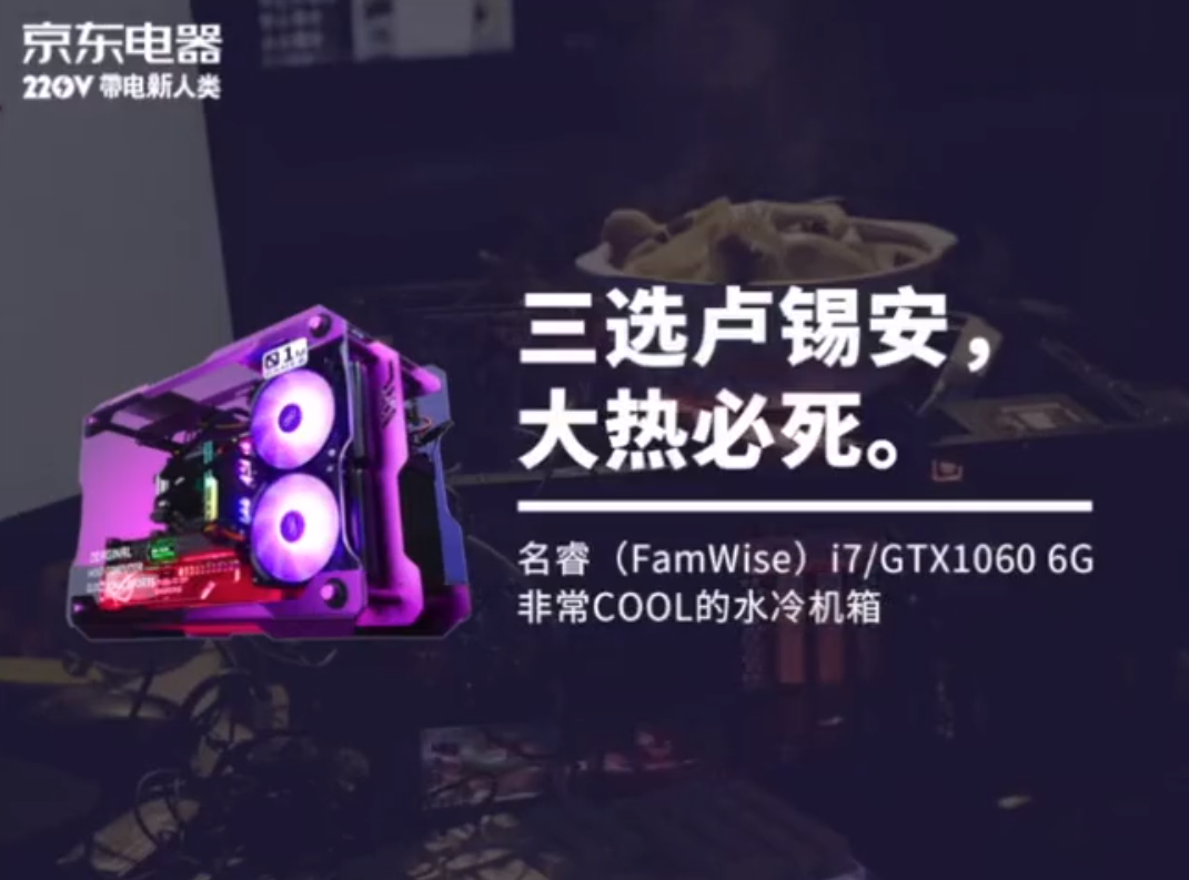 京東電器一口氣拍了30條沙雕廣告,關鍵是條條精彩...