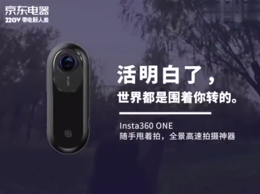 京東電器一口氣拍了30條沙雕廣告,關鍵是條條精彩...