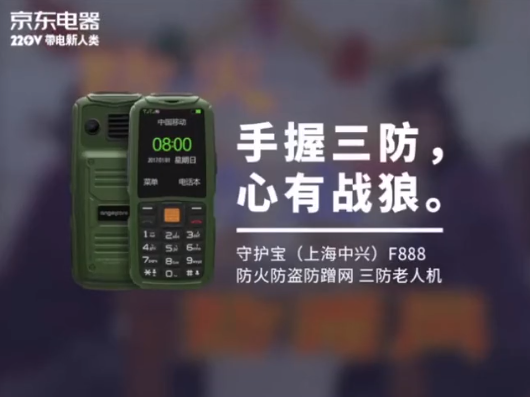京東電器一口氣拍了30條沙雕廣告,關鍵是條條精彩...