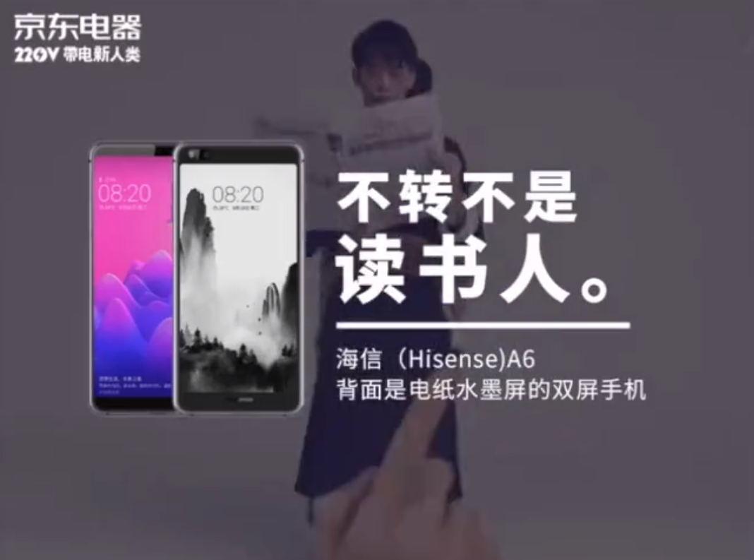 京東電器一口氣拍了30條沙雕廣告,關鍵是條條精彩...