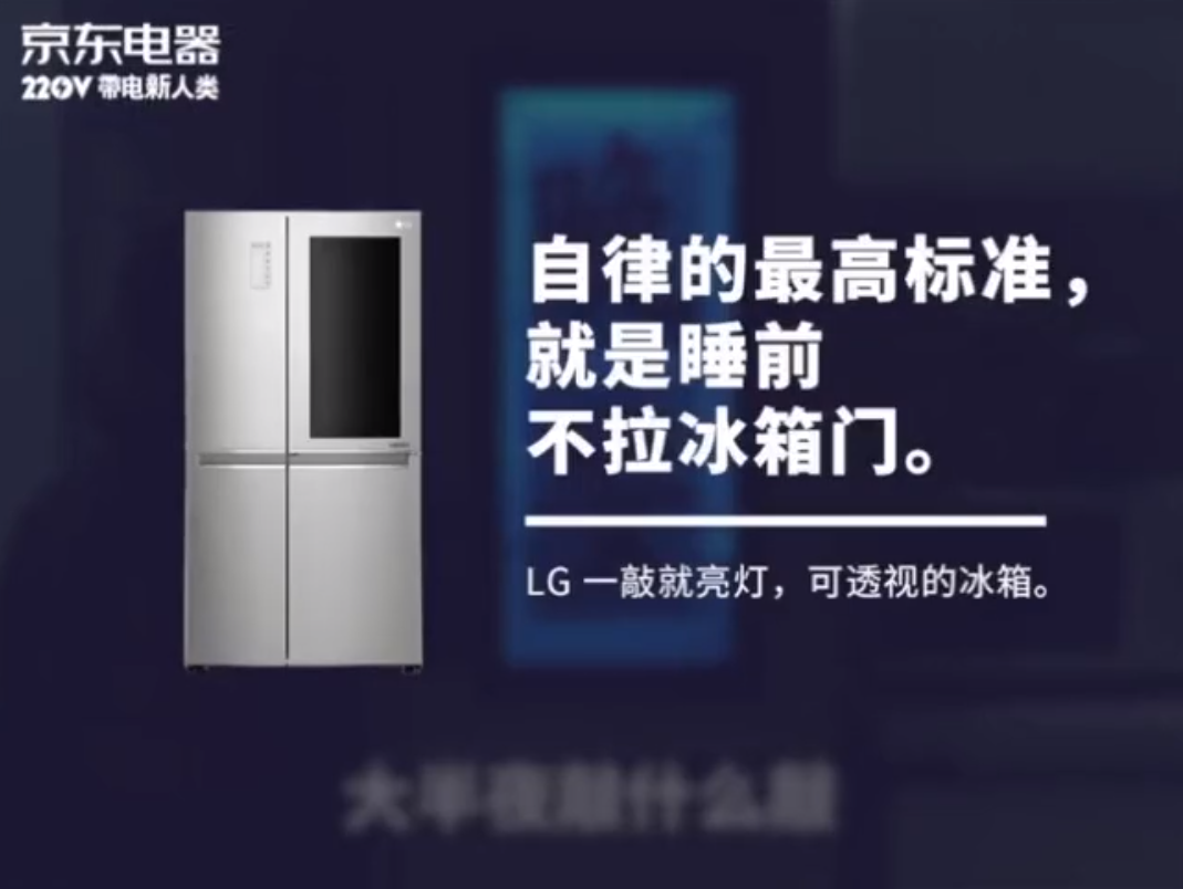 京東電器一口氣拍了30條沙雕廣告,關鍵是條條精彩...