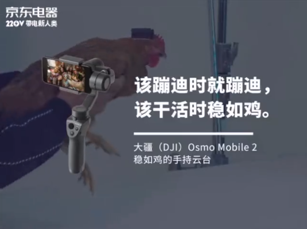京東電器一口氣拍了30條沙雕廣告,關鍵是條條精彩...