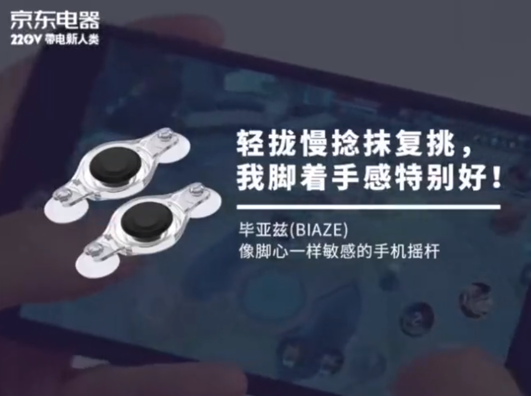 京東電器一口氣拍了30條沙雕廣告,關鍵是條條精彩...