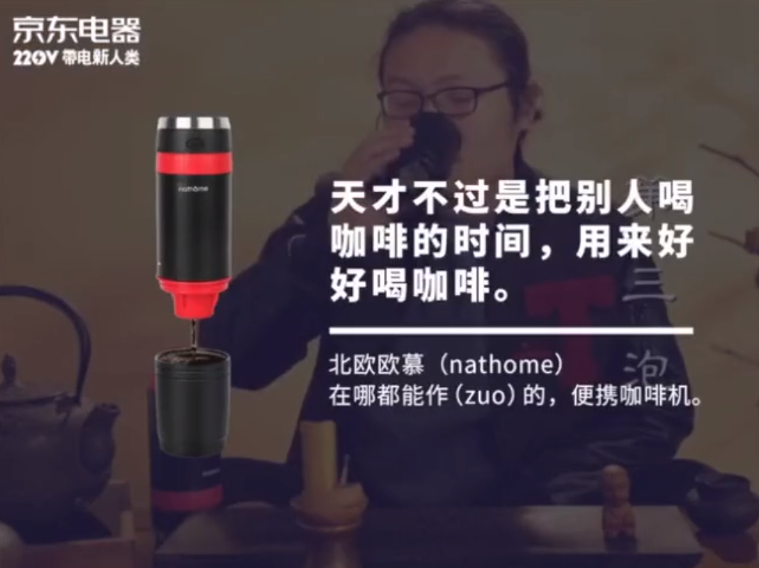 京東電器一口氣拍了30條沙雕廣告,關鍵是條條精彩...