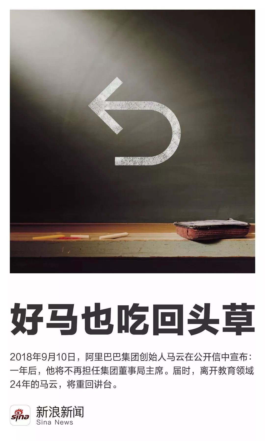 除了帮杜蕾斯追热点,环时这位老司机还做了这些! 除了帮杜蕾斯追热点,环时这位老司机还做了这些!