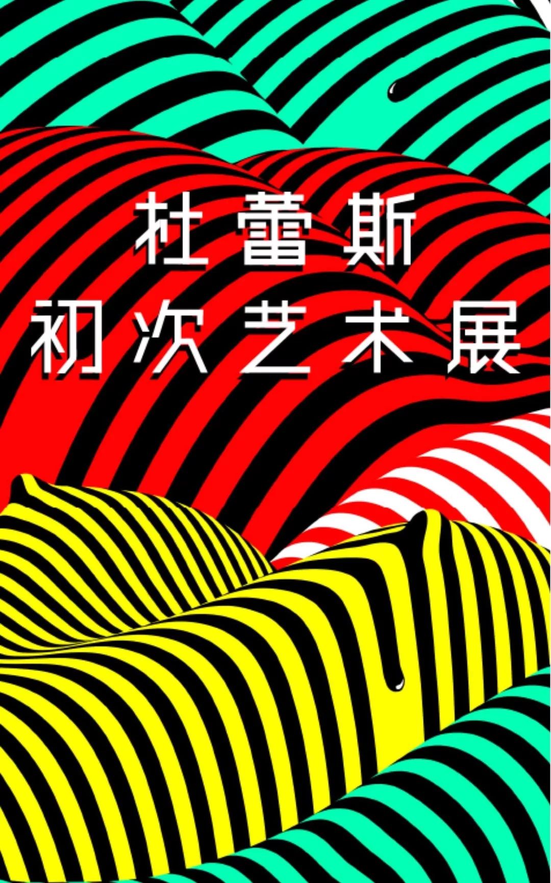 除了帮杜蕾斯追热点,环时这位老司机还做了这些! 除了帮杜蕾斯追热点,环时这位老司机还做了这些!