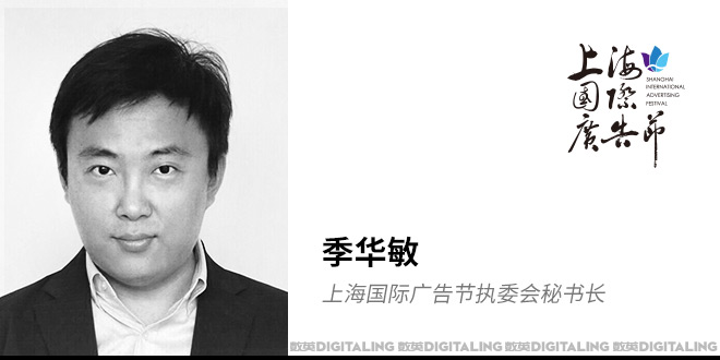 报奖也要讲攻略?!我们向两位业界大咖探了探底 - 数英