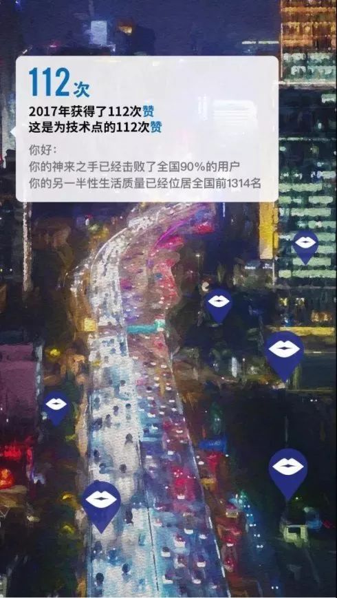 品牌圈那些不按常理出牌的創意截胡玩法,真厲害!