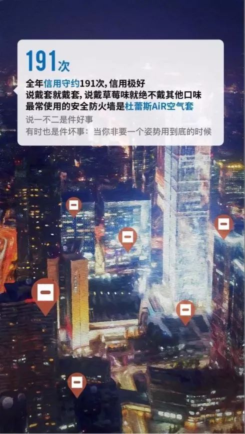 品牌圈那些不按常理出牌的創意截胡玩法,真厲害!