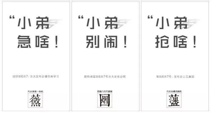 品牌圈那些不按常理出牌的創意截胡玩法,真厲害!