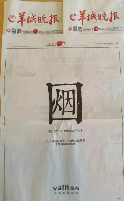 品牌圈那些不按常理出牌的創意截胡玩法,真厲害!