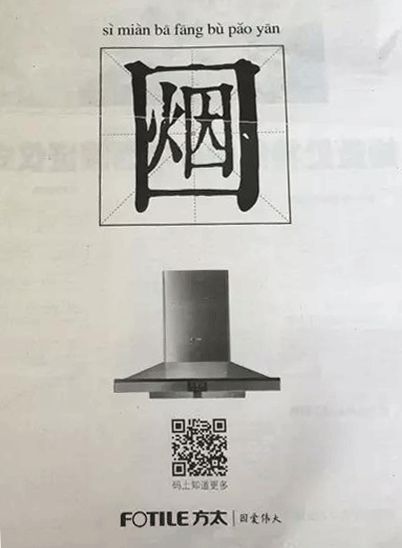 品牌圈那些不按常理出牌的創意截胡玩法,真厲害!